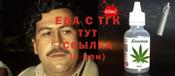 стаф Балахна