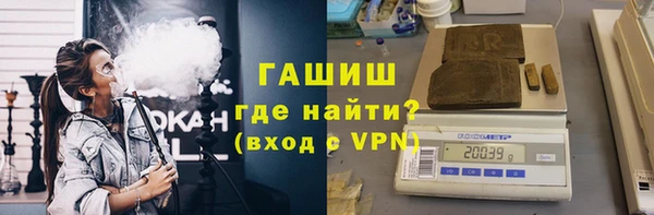 стаф Балахна