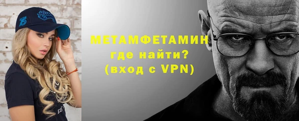 стаф Балахна