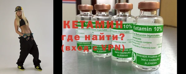 стаф Балахна