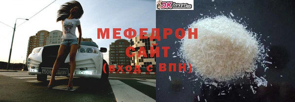 стаф Балахна