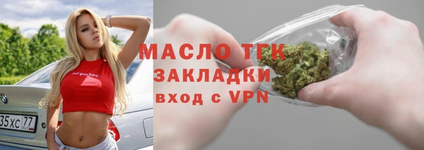 гашиш Арсеньев