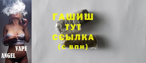 стаф Балахна