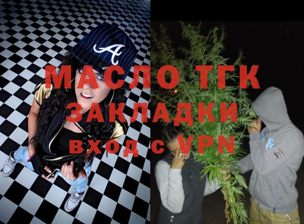 стаф Балахна