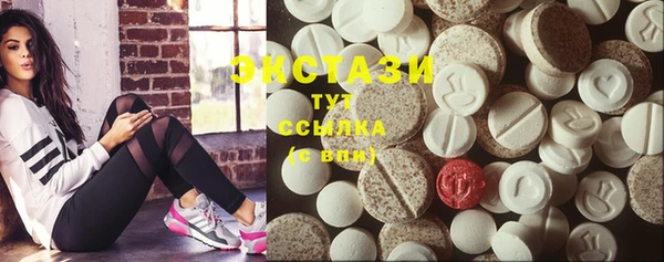 spice Аркадак