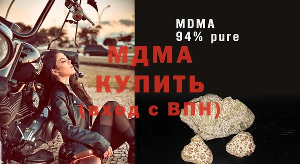 стаф Балахна
