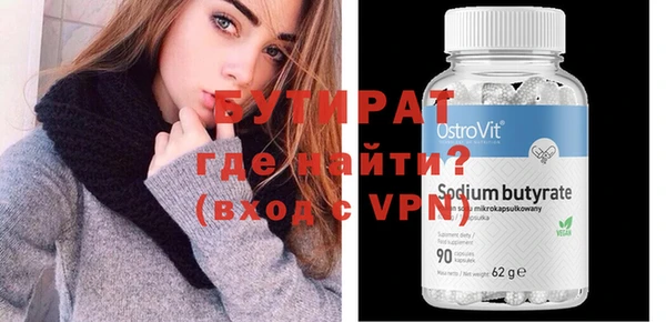 стаф Балахна