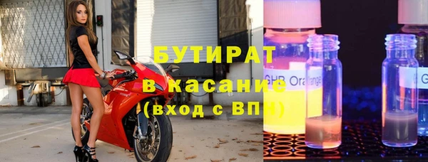 стаф Балахна