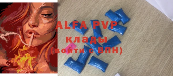 a pvp Балабаново