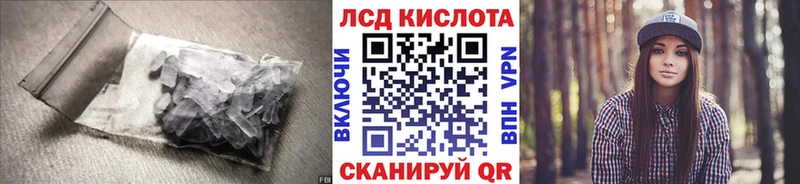 МЕГА рабочий сайт  Сосновоборск  LSD-25 экстази кислота 