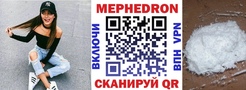 Меф кристаллы  купить наркотики цена  Сосновоборск 