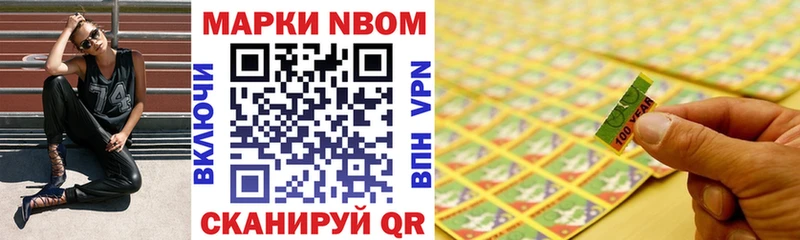 кракен онион  купить   Сосновоборск  Марки N-bome 1500мкг 