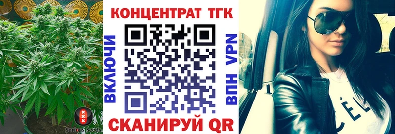 ТГК вейп  blacksprut ТОР  Сосновоборск  даркнет сайт 